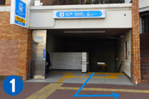 横浜市営地下鉄線「高島町」駅から当院までの道順1