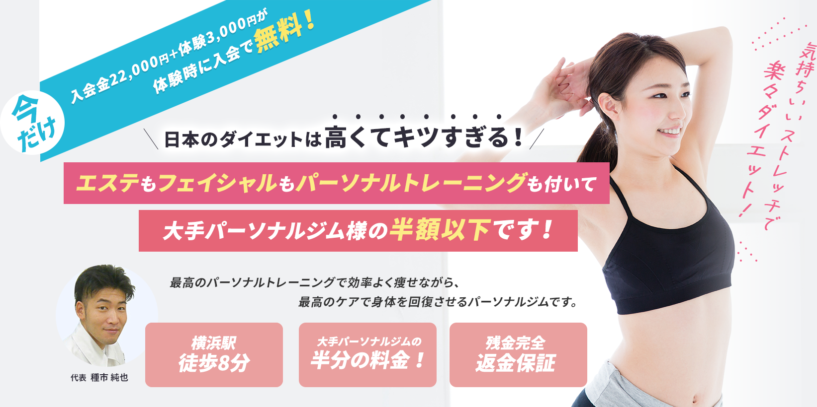 交通事故の後遺症を残したくない方へ。交通事故によるケガの痛みはおまかせ下さい。