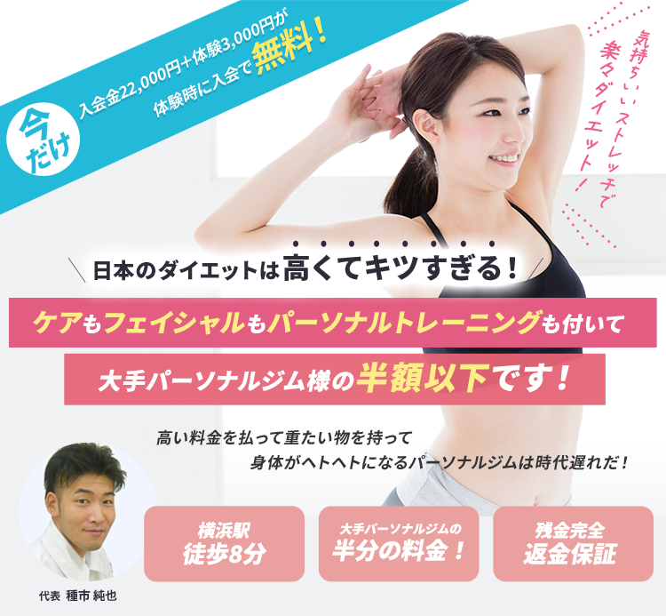 交通事故の後遺症を残したくない方へ。交通事故によるケガの痛みはおまかせ下さい。